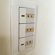 スイッチの取付、増設、交換